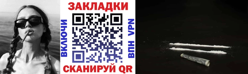 Купить закладку ГАШ  A-PVP  МЕФ  КОКАИН  Радужный