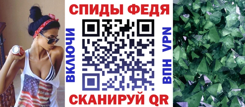 Амфетамин 98%  Купить  Радужный 