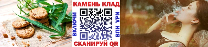 Купить закладки  Радужный  Cannafood конопля 