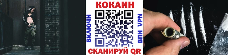 Купить закладки  Радужный  COCAIN Columbia 