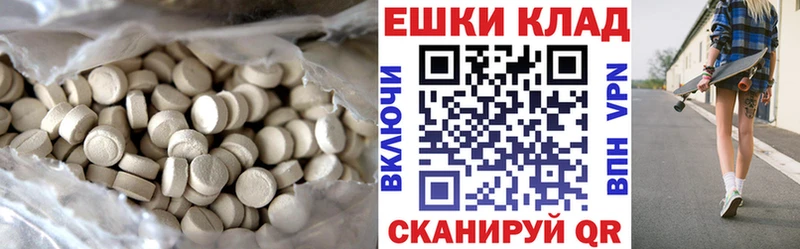 ЭКСТАЗИ Дубай  Купить закладки  Радужный 