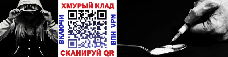 Купить  Радужный  ГЕРОИН Heroin 