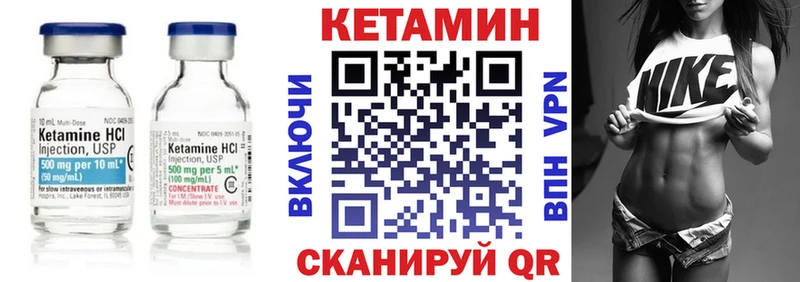 Кетамин ketamine  Купить закладки  Радужный 