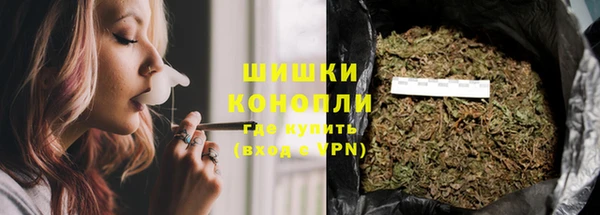 бутик Зеленодольск