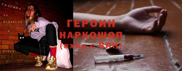 спайс Заводоуковск