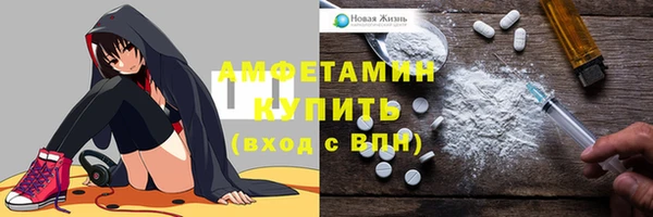 мефедрон VHQ Заволжск