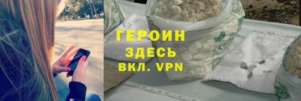 мефедрон VHQ Заволжск