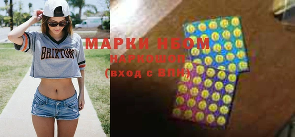 спайс Заводоуковск