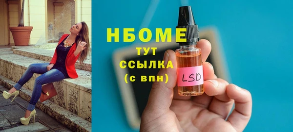 спайс Заводоуковск