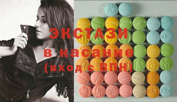 2c-b Заволжье