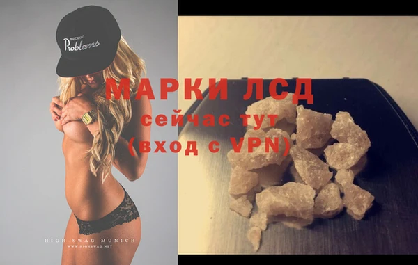 метадон Зеленокумск
