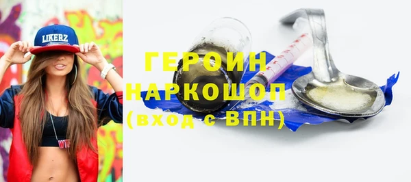 2c-b Заволжье
