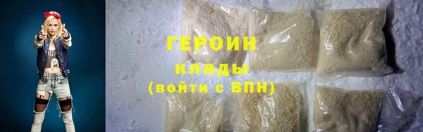 спайс Заводоуковск
