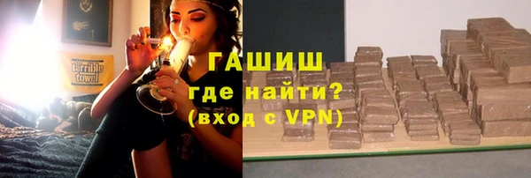 гашик Зерноград