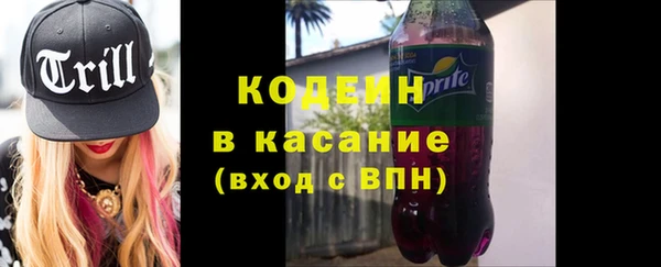 спайс Заводоуковск