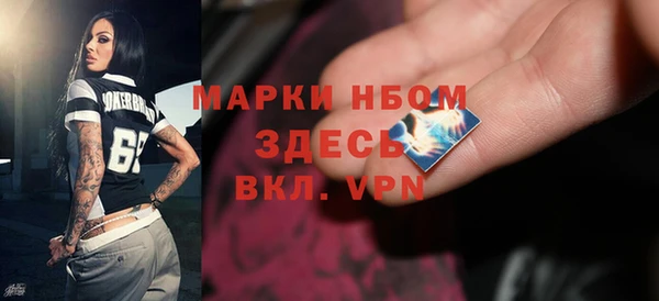 спайс Заводоуковск