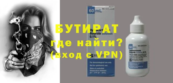 метадон Зеленокумск