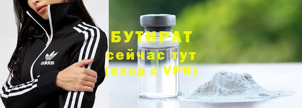 метадон Зеленокумск