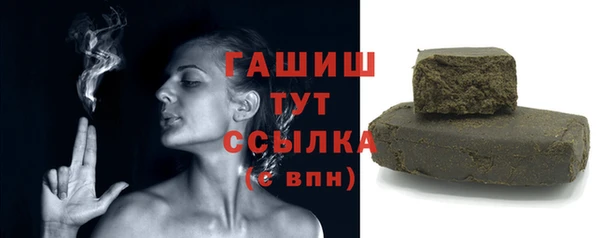 2c-b Заволжье