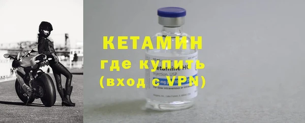 спайс Заводоуковск