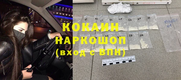 бутик Зеленодольск