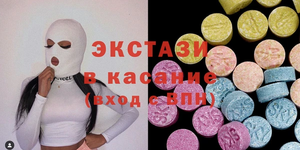 мефедрон VHQ Заволжск