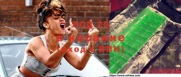 2c-b Заволжье