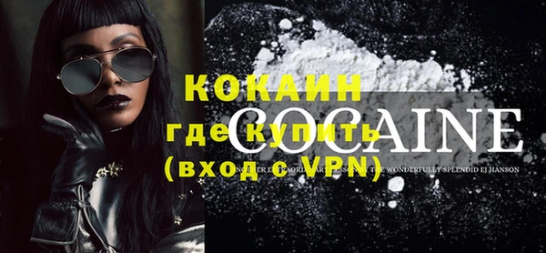 метадон Зеленокумск