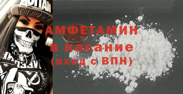 мефедрон VHQ Заволжск