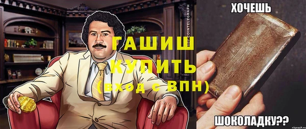 2c-b Заволжье
