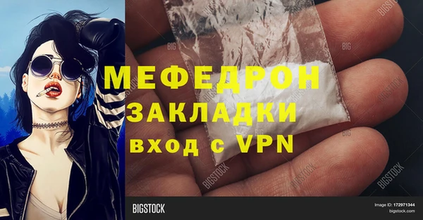 2c-b Заволжье