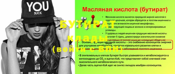 2c-b Заволжье