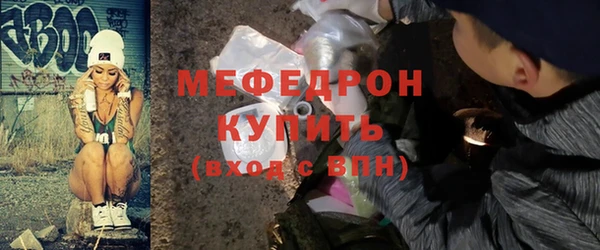мефедрон VHQ Заволжск