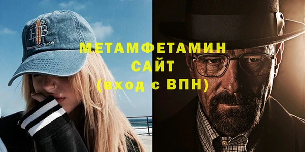бутик Зеленодольск