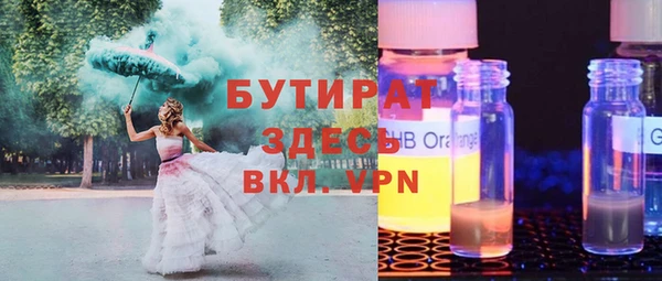 бутик Зеленодольск