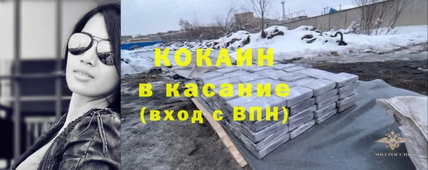 спайс Заводоуковск
