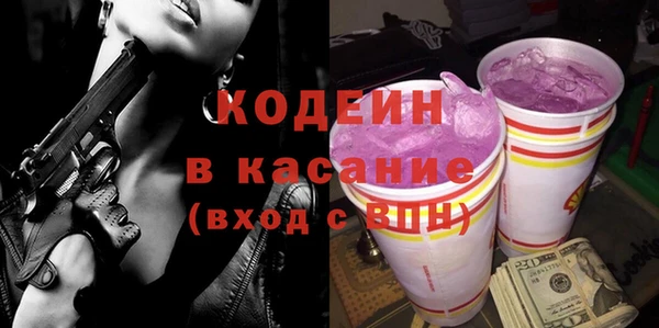 мефедрон VHQ Заволжск