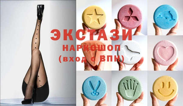 мефедрон VHQ Заволжск