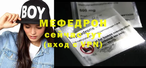 мефедрон VHQ Заволжск