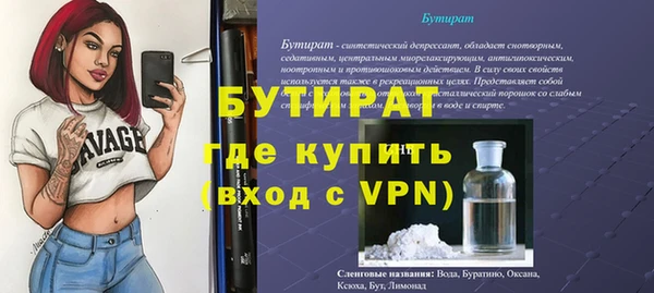 бутик Зеленодольск
