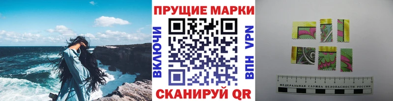 Марки 25I-NBOMe 1,5мг  Купить где  Радужный 
