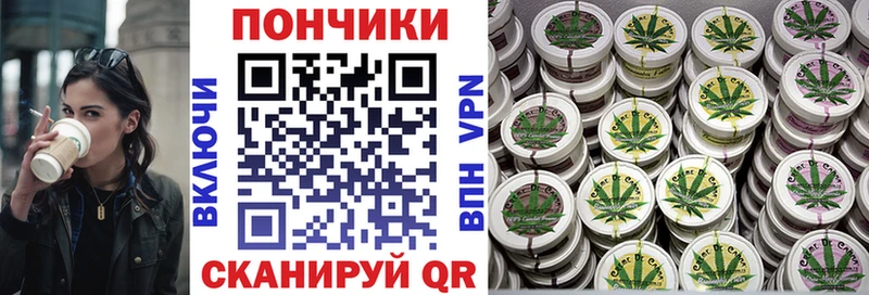 Каннабис SATIVA & INDICA  Купить где  Радужный 